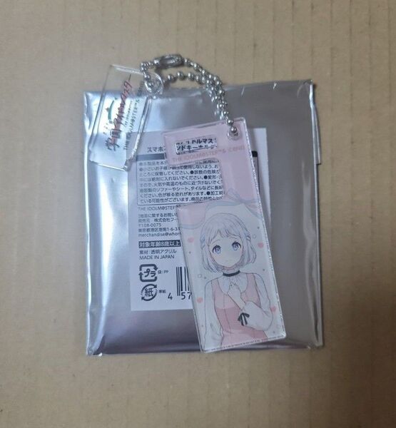 学園アイドルマスター アクリルキーホルダー 葛城リーリヤ