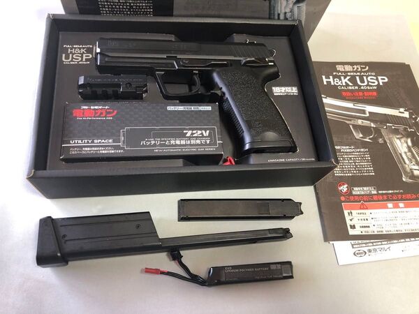 東京マルイ H&K USP 電動ガン LIPO&ロングマガジン付き