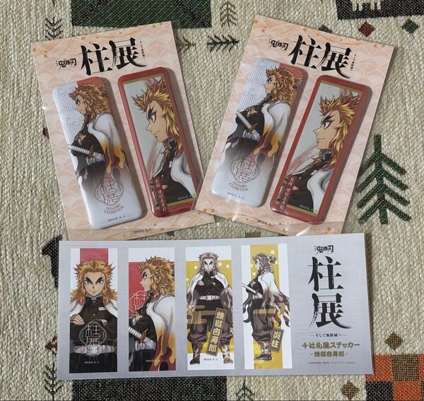鬼滅の刃 柱展 福岡会場限定 キービジュアル 煉獄杏寿郎 缶バッジ×2個、ステッカー セット