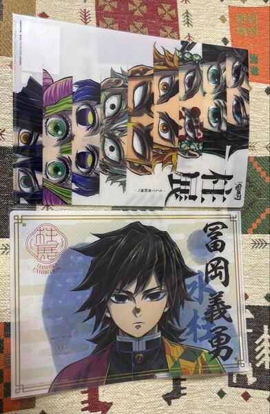 鬼滅の刃 柱展 キービジュアル クリアファイル 冨岡義勇 柱集合 セット