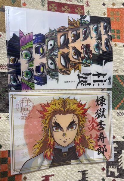 鬼滅の刃 柱展 キービジュアル クリアファイル 冨岡義勇 煉獄杏寿郎 セット