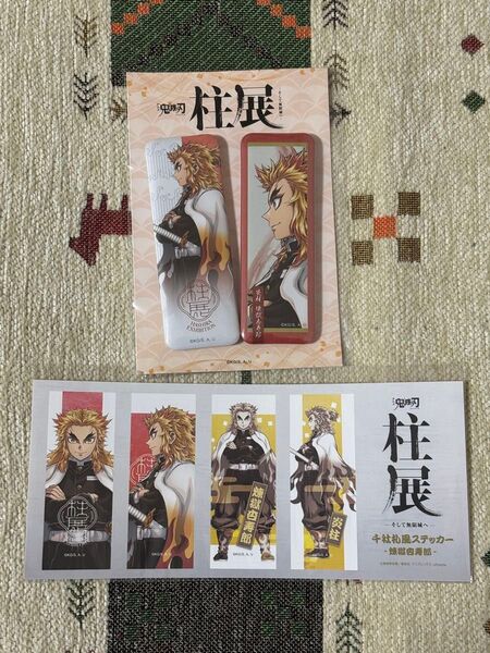 鬼滅の刃 柱展 福岡会場限定 キービジュアル 煉獄杏寿郎 缶バッジ+ステッカー セット