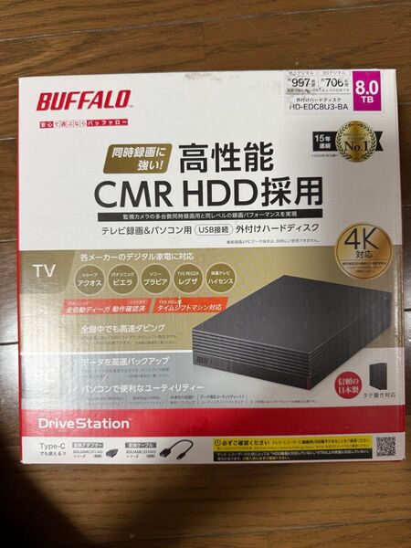 BUFFALO 外付けハードディスク バッファロー HDD テレビ録画