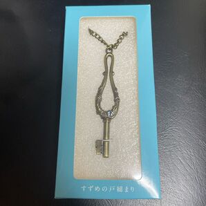すずめの戸締まり 閉じ師の鍵 イメージチャーム プライム