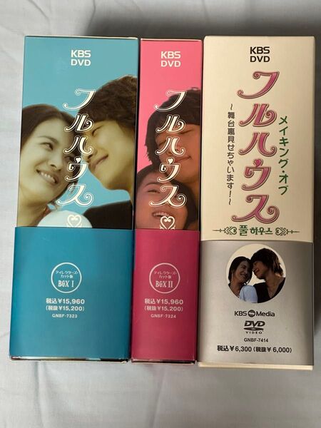 フルハウス DVD-BOX セット