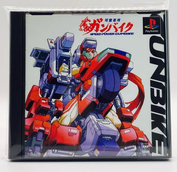 【PS】 可変走攻ガンバイク