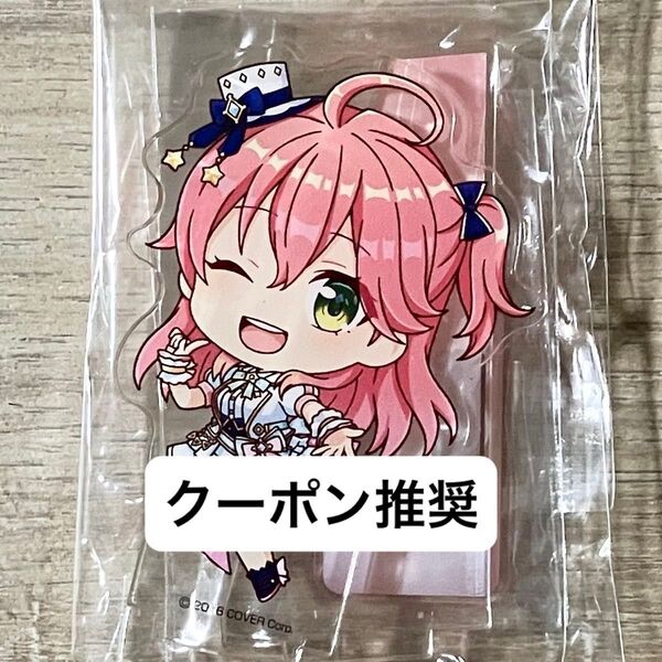 ホロライブ アクリルスタンド Bright Parade1 さくらみこ アクスタ ガチャガチャ ガシャポン hololive
