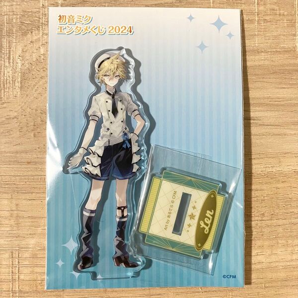 初音ミク エンタメくじ2024 鏡音レン アクリルスタンド賞 パティシエ