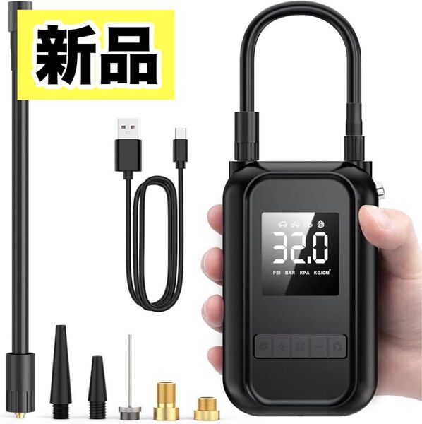 電動 空気入れ 携帯ポンプ 4000mAh 大容量バッテリー 車 自転車 プール バイク ボール コンパクト PSE 収納ケース