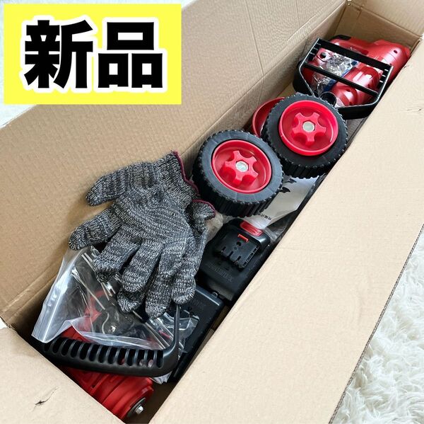 バッテリー2個 21V 2000mAh 草刈機 草刈り機 芝刈機 芝刈り機 充電式 1880W コードレス 電動草刈り機 4種替刃