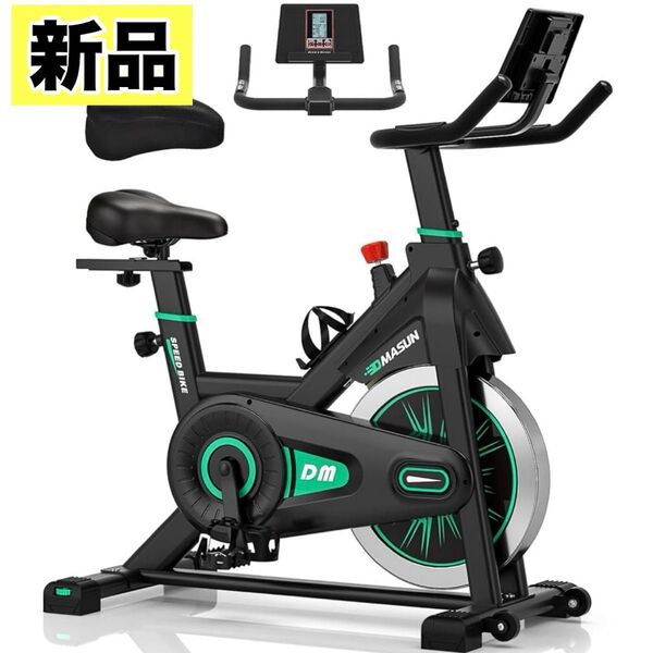 【新品未開封】 DMASAN 家庭用 エアロバイク スピンバイク フィットネスバイク 静音 組立簡単 耐荷重160kg