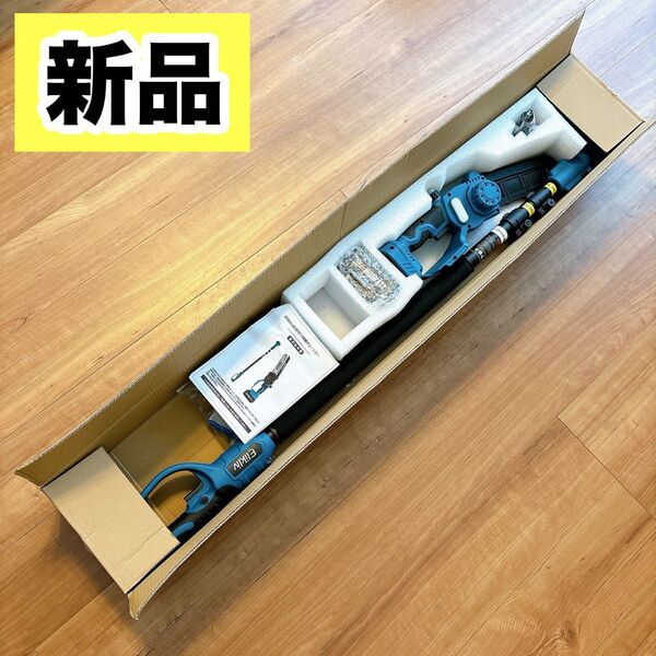 8インチ 高枝切り 電動チェーンソー コードレス 伸縮ポール 無段階伸縮可能 125-250cm 充電式 チェーンソー