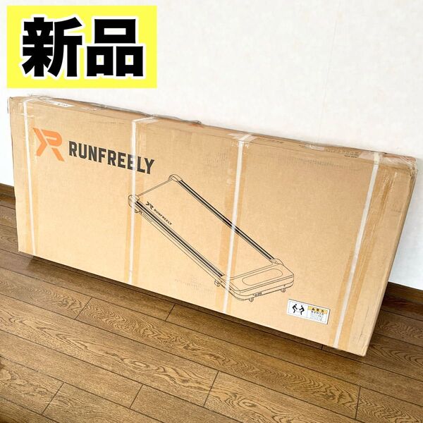 RUNFREELY 家庭用 ルームランナー ランニングマシン 超薄型 超静音 黒 ブラック キャスター付き LED操作パネル