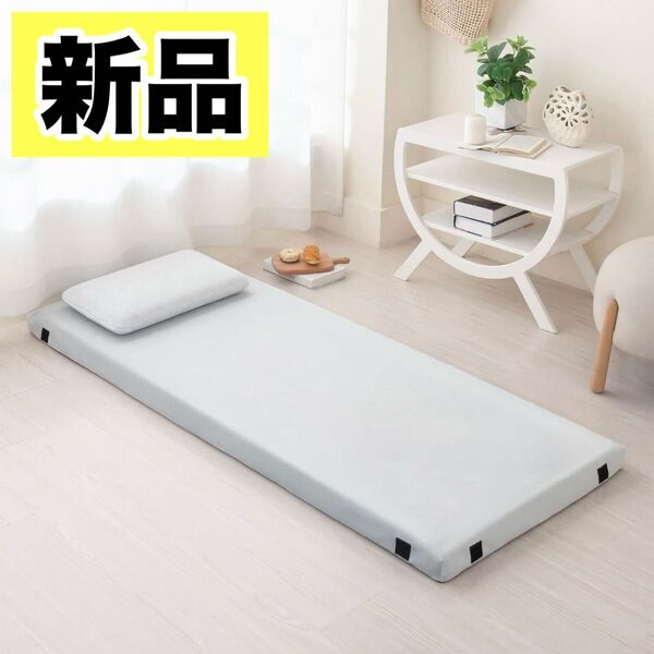 ごろ寝マット 低反発 マットレス 厚さ5cm シングル グレー 来客用 防水 オックスフォード生地 防菌 防臭 コンパクト 軽量