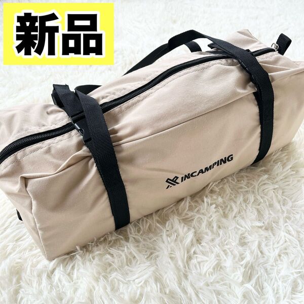 スクエアタープ TC タープ 変幻自在 295cm×295cm ポリエステル×コットン 防水 防カビ加工 組み立て簡単 ベージュ