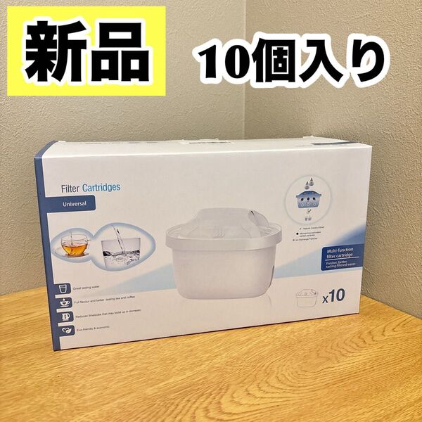 10個入り Oueemla カートリッジ 浄水ポット用 ブリタ マクストラ 交換用カートリッジ MAXTRA BRITA 浄水器用