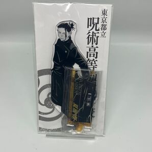 呪術廻戦 アクリルフィギュア 夏油傑 コネクト アクリルスタンド アクスタ