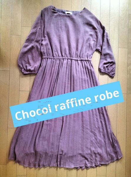 ショコラフィネローブ 長袖ワンピース パープル系 フリーサイズ プリーツスカートChocol raffine robe