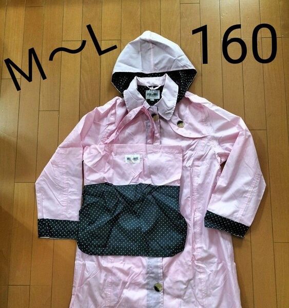 ★新品タグ付き★レインコート ピンク 収納袋付きバッグ セット レディースM〜L 150 160 カッパ レインウェア