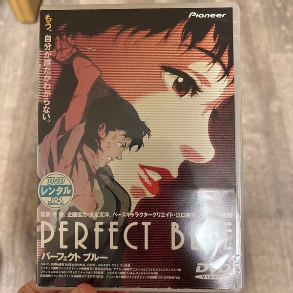 perfect blue レンタル落ち DVD パーフェクトブルー