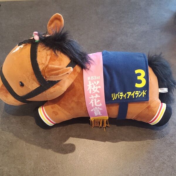 リバティアイランド 2023年桜花賞 ねそべり超BIGぬいぐるみ 競馬