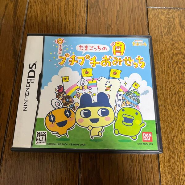 任天堂DS たまごっちのプチプチおみせっち