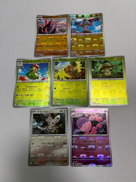 マスターボールミラー 7枚セット ポケモンカード マスボ マスボミラー