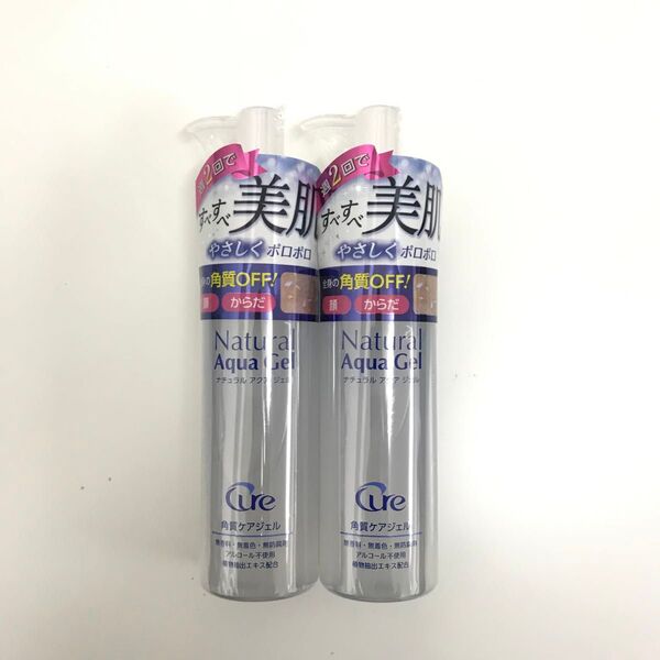 【新品・未使用】Cure キュア ナチュラルアクアジェル 100g 2本セット