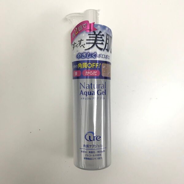 【新品・未使用】ジェル角質 Cure キュア ナチュラルアクアジェル 100g