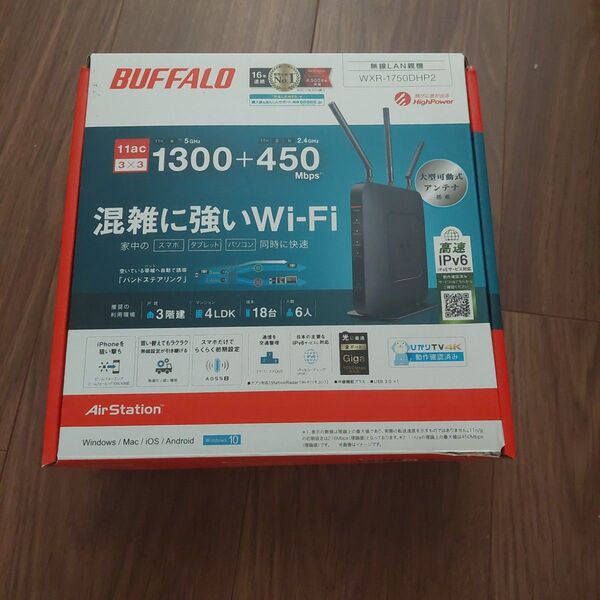 BUFFALO WXR-1750DH2 無線LANルーター
