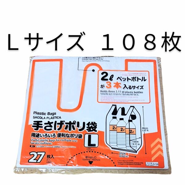 ポリ袋 レジ袋 ゴミ袋 まとめ買い
