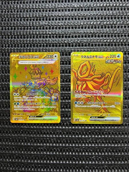 ポケモンカード テラパゴスex UR ウネルミナモex UR テラスタルフェス