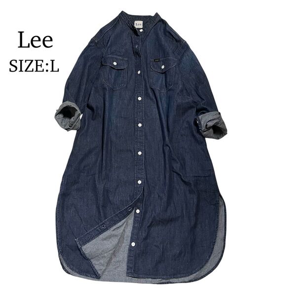 美品♪Lee バンドカラー ゆったりデニムロングワンピース インディゴ ネイビー