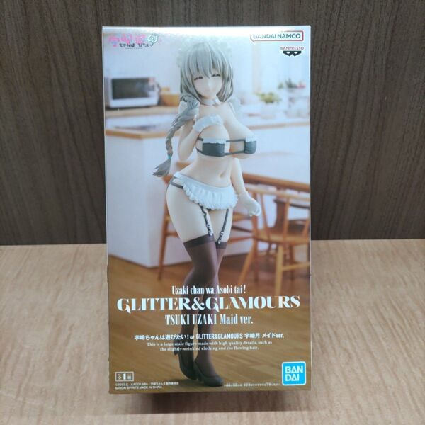宇崎ちゃんは遊びたい GLITTER&GLAMOURSフィギュア 宇崎月 メイドver(新品未開封)ダンボール配送
