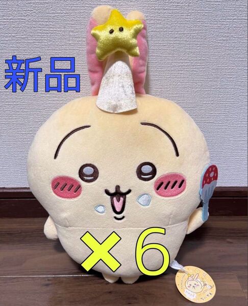 ちいかわ うさぎ 誕生日なうさぎBIGぬいぐるみ 1個