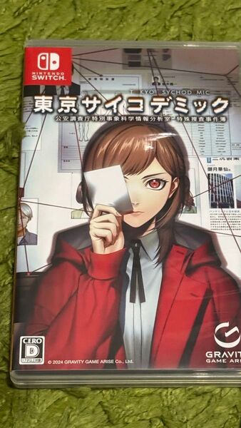 【Switch】東京サイコデミック 大人ミステリー