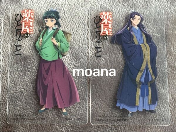 薬屋のひとりごと 薬屋 小説 特典 クリアカード カード 非売品 猫猫 壬氏