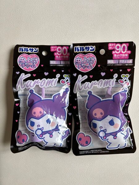 バルサン 虫よけチャーム クロミ 2点セット 無臭タイプ カラビナ付き 新品
