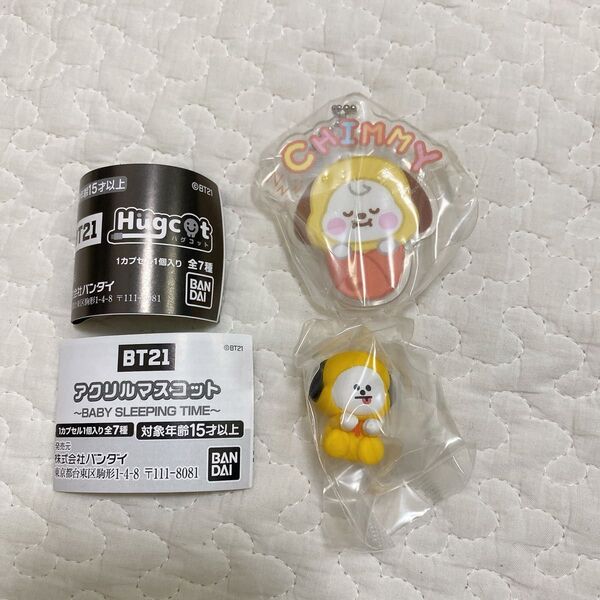 新品 BTS BT21 アクリルマスコット ハグコット Hugcot ガチャガチャ CHIMMY バンダイ