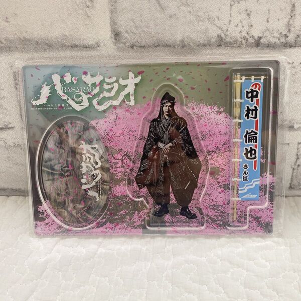 新品 未開封 バサラオ アクリルスタンド アクスタ カイリ 中村倫也 舞台