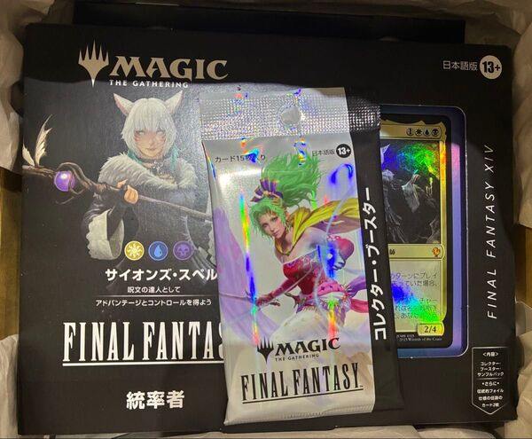 新品未開封 送料込みMTGファイナルファンタジー統率者デッキサイオンズ・スペル1個 コレクターパック 1パックセット
