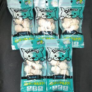 ★☆犬のおやつ☆★5672番★5袋★ガムで噛む噛むストレス発散★☆ギリギリ低価格販売の為値下げ不可★送料無料