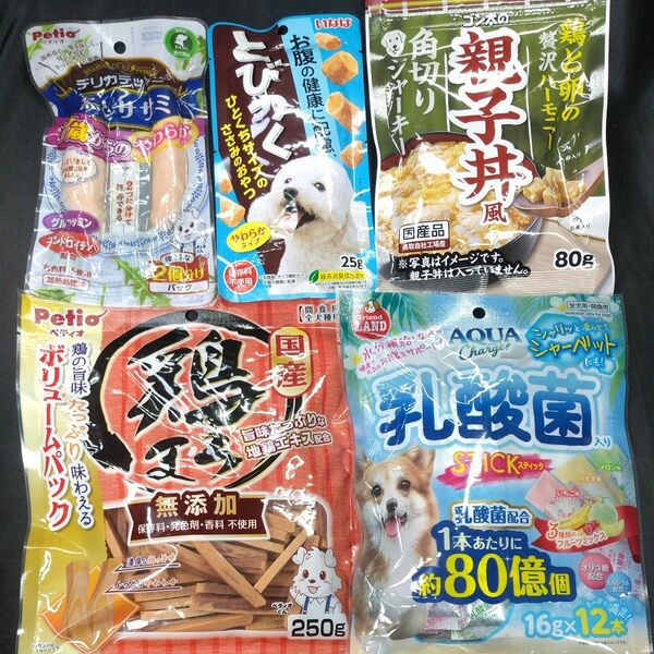 ★☆犬のおやつ☆★5261番☆★5袋★☆ジャーキー噛む噛むストレス発散☆早い方優先☆ギリギリ低価格販売の為値下げ不可★送料無料