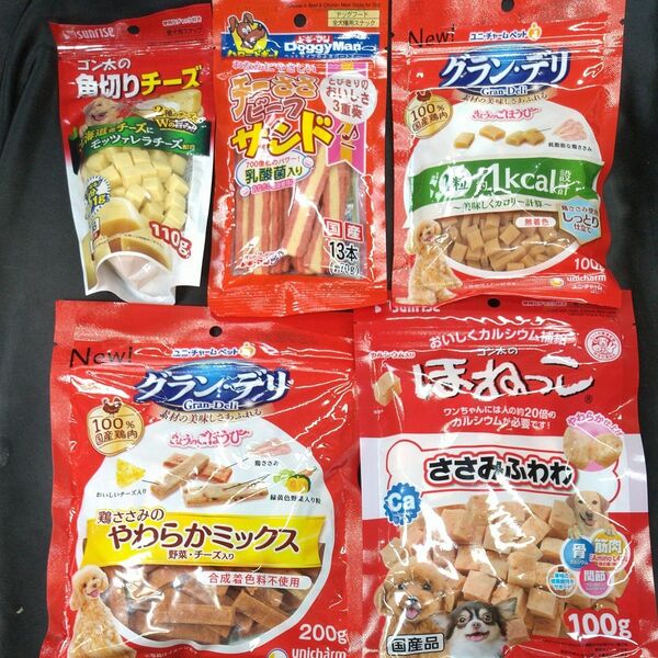 ★☆犬のおやつ☆★4805番☆★5袋★☆ジャーキー噛む噛むストレス発散☆早い方優先☆ギリギリ低価格販売の為値下げ不可★送料無料
