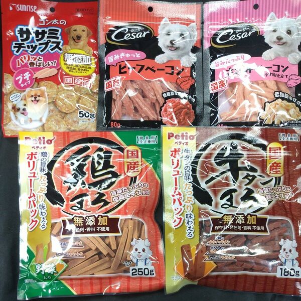 ★☆犬のおやつ☆★5742番☆★5袋★☆ジャーキー噛む噛むストレス発散☆早い方優先☆ギリギリ低価格販売の為値下げ不可★送料無料
