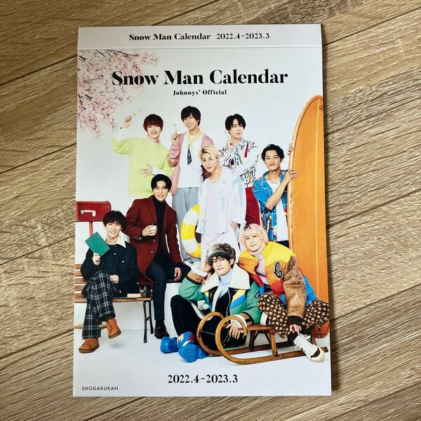 Snow Manの2022年から2023年の公式カレンダー