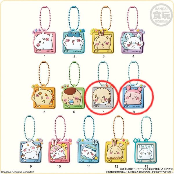 ちいかわ ぷっくりラバマスグミ4