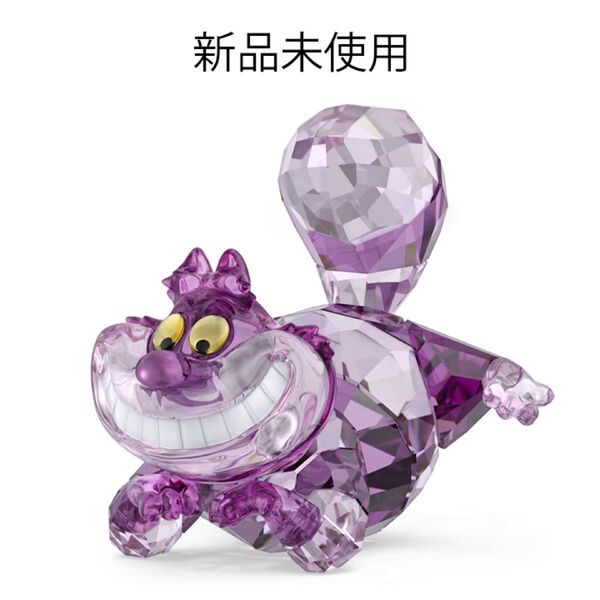 【新品未使用】SWAROVSKI スワロフスキー 不思議の国のアリス チェシャ猫