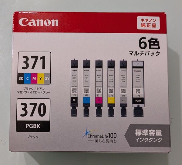 【Canon】《BCI−371+370/6MP》「標準容量の純正インクの新品未使用品」《取り付け期限2026年03月》
