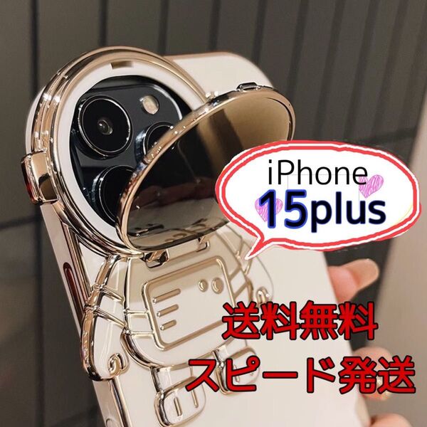 iPhone15plus iPhoneケース スタンド付き かわいい 大人気 宇宙飛行士 オシャレ プレゼント